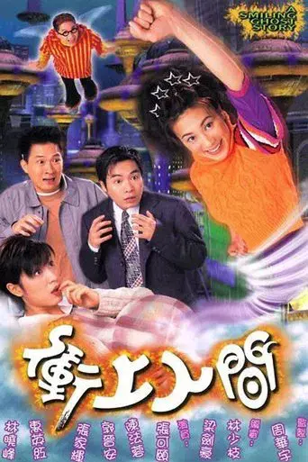 Temporada 1