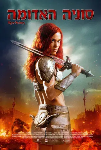 Red Sonja - Poster