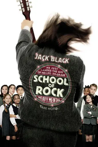 Escuela de rock - Poster