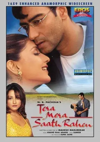 Tera Mera Saath Rahen - Poster