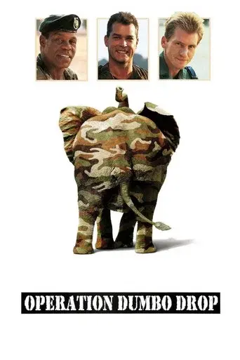 Operación Elefante poster
