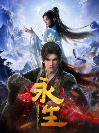 Immortality - Poster