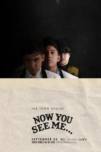 Y Ahora Me Ves... - Poster