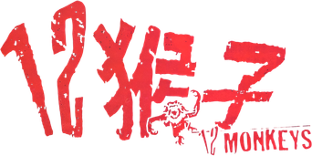 12 monos - Logo