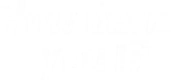 Cheng He Ti Tong - Logo