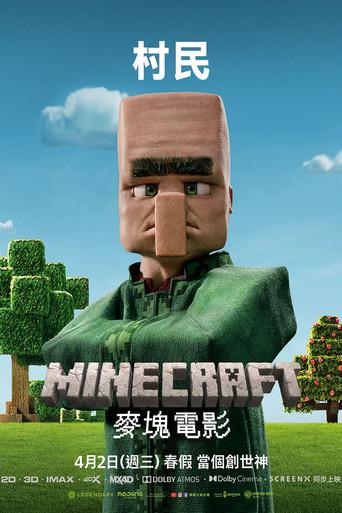 Una película de Minecraft - Poster