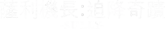 Sully - Logo