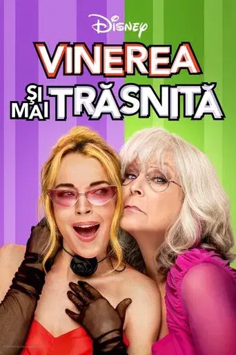 Ponte en mi lugar de nuevo - Poster