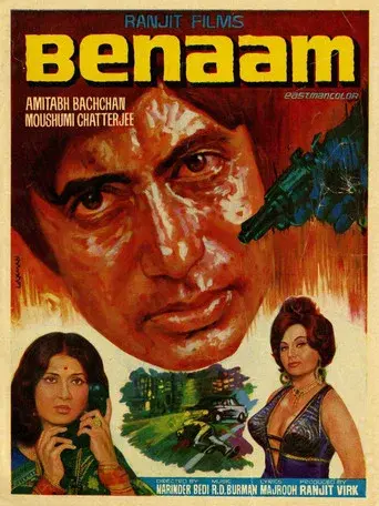 बेनाम - Poster