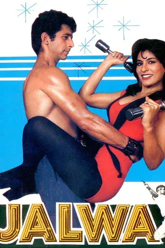Jalwa poster