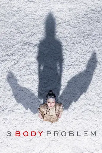 El problema de los 3 cuerpos - Poster