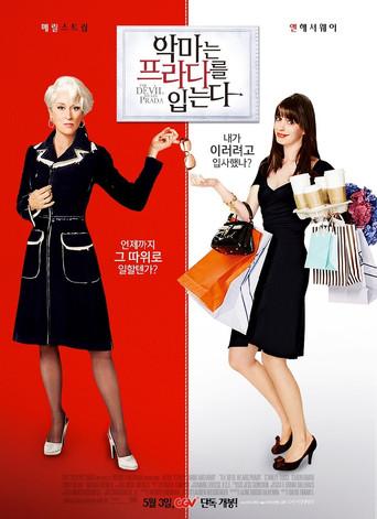 El diablo viste de Prada - Poster