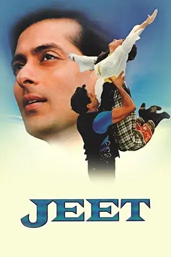 जीत poster