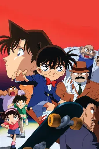Detective Conan - Poster