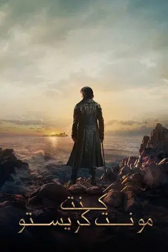 El Conde de Montecristo - Poster