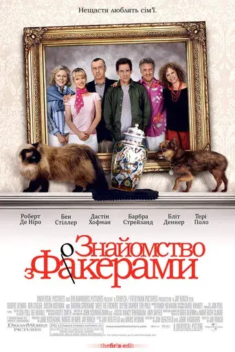 Los padres de él - Poster