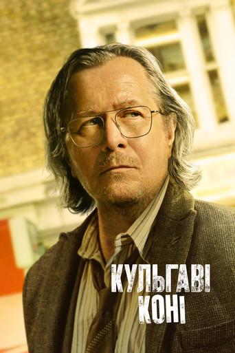 Slow Horses - Poster