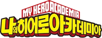 My Hero Academia - Logo