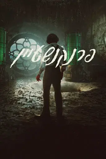 Frankenstein - Poster