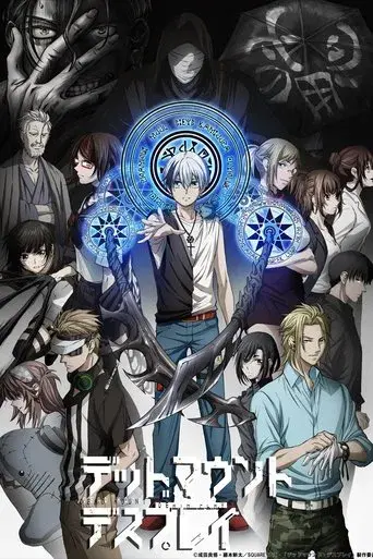 Temporada 1