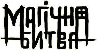 Jujutsu Kaisen - Logo