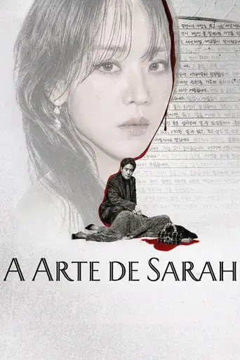 El arte de parecer Sarah - Poster