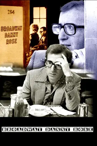 Broadway Danny Rose - Poster