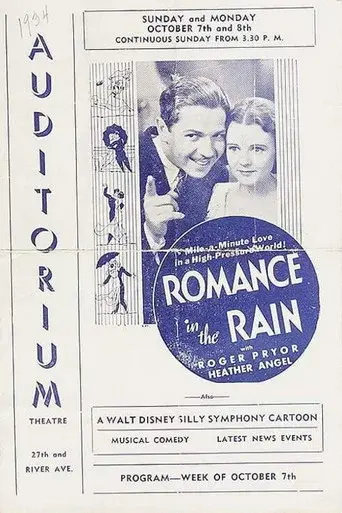Romance in the Rain - Poster