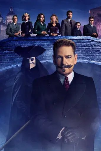 Misterio en Venecia - Poster