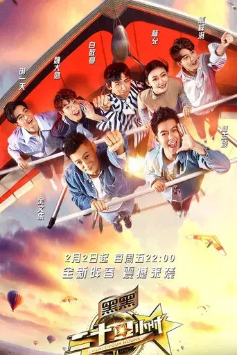 Temporada 3
