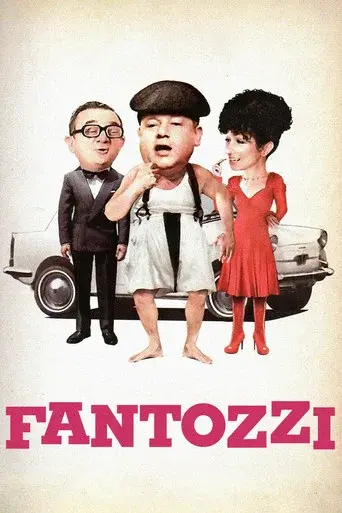 Desventuras de un funcionario