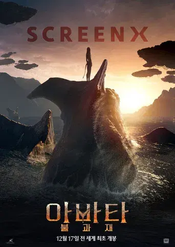 Avatar: Fuego y ceniza - Poster