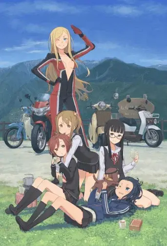 Temporada 1