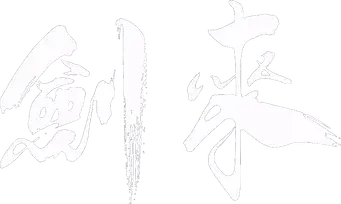 ¡Espada, ven! - Logo