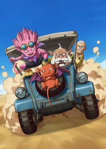 SAND LAND: THE SERIES - Poster