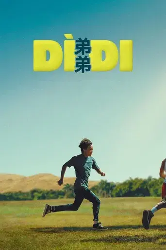 Dìdi (弟弟) - Poster