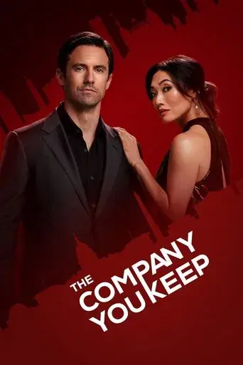 Compañías peligrosas poster