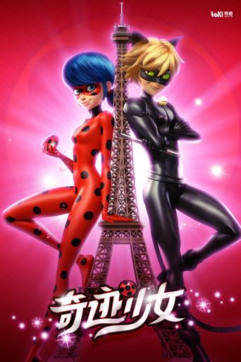 Prodigiosa: Las aventuras de Ladybug - Poster