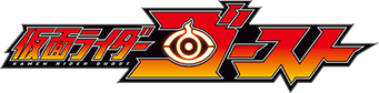 Kamen Rider - Logo