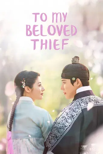 To My Beloved Thief - Poster