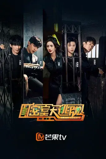 Temporada 3