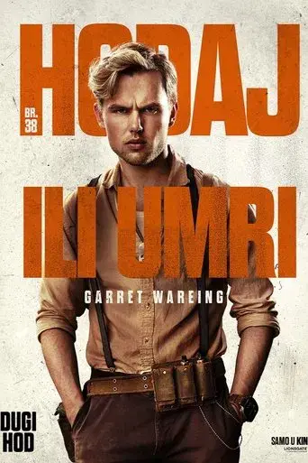 La larga marcha - Poster