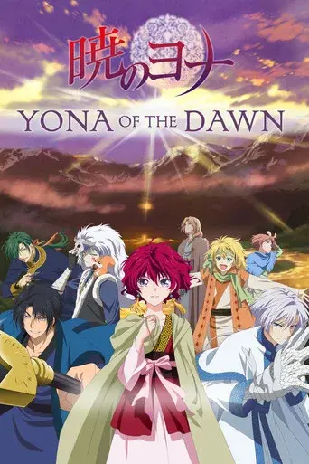 Yona, princesa del amanecer poster