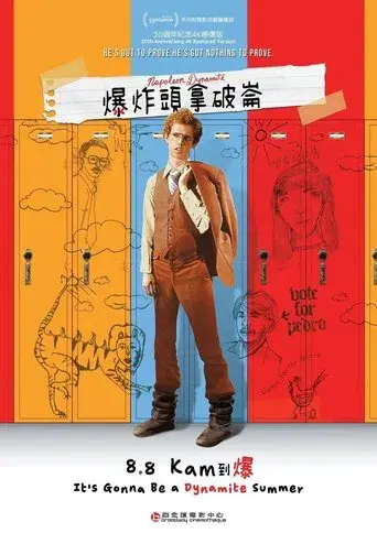 Napoleon Dynamite - Poster