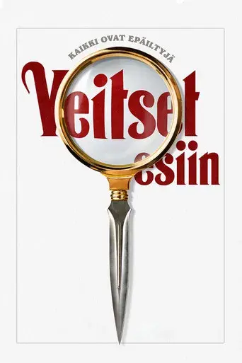 Puñales por la espalda - Poster