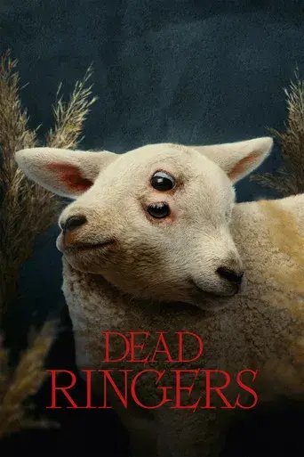 Inseparables - Poster