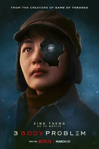 El problema de los 3 cuerpos - Poster