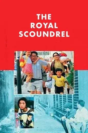 The Royal Scoundrel - Poster