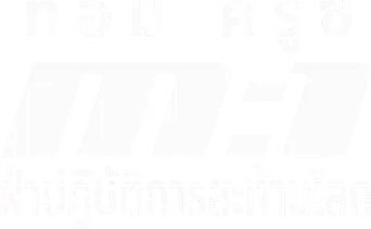 Misión imposible - Logo