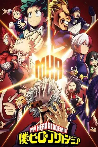 My Hero Academia - Poster
